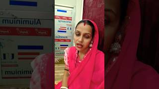 aartimanu chhathpuja funny aartichhotu viralvideos shortreels [upl. by Hedaza]