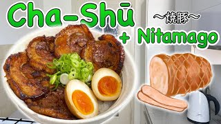 How to make Chashu and Nitamago 〜チャーシュー〜  easy Japanese home cooking recipe [upl. by Canica]