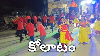 Baavavi nuvvu Kolatam dance program  Ganesh Chaturthi festival in Gorlamudiveedu [upl. by Mavilia]