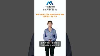 조달청질의응답 표준시장단가 각종 재료비 누락에 따른 설계변경 가능 여부 [upl. by Brechtel]