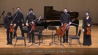 2022 01 08療癒的伊甸園慈善音樂會 DohnanyiPiano Quintet No 1 1st mvt [upl. by Nal676]