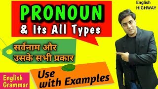 Pronoun and Its Types in English Grammar  Use with Examples in Hindi  Parts of Speech [upl. by Adai742]