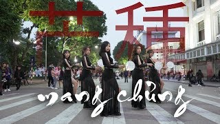 CHINESE DANCE IN PUBLIC Mang Chủng Remix  芒種  Bạch Lão Sư  DANCE COVER BY YNG 🇻🇳 [upl. by Hsemar]