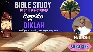 BIBLE STUDY07112024PRABHAKARR [upl. by Gloriana]