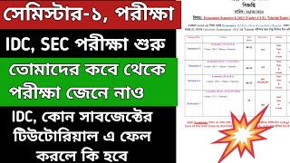 সেমিস্টার ১ কলেজে পরীক্ষা শুরু ২০২৪  semester 1 exam 2024  Semester 1 exam notice semester 1 exam [upl. by Osicran191]