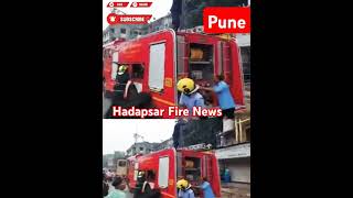 Hadapsar Fire News punenews ytshorts hadapsar fire pune breakingnews FaizanandSuleman [upl. by Senn]