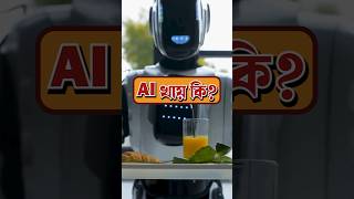 After mobile AI will eat everything AI Microsoft OpenAI smartphone techsciguy bengalitechie [upl. by Ahsropal]