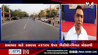 ભાવનગરમાં રનફોરયુનિટી કાર્યક્રમ runforunity gujaratinews [upl. by Natal748]