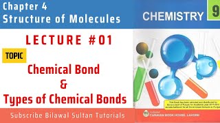 Lecture 1  Chemical Bond amp Types of Chemical Bonds All Punjab and KP boards FBISE New Book [upl. by Althee657]