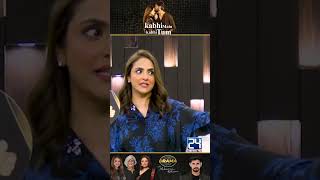 Nadia Khan Ka Crush Kon  Kabhi Main Kabhi Tum Drama Review  Kya Drama Hai With Mukarram Kaleem [upl. by Shayne]