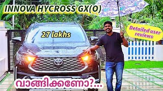 Toyota Innova Hycross GX O MALAYALAM REVIEW [upl. by Akcir]