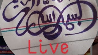 Alhamdullilah Achi live thi live me ane ka shukria dosto live on [upl. by Bertina108]