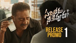 Sarileru Neekevvaru Release Promo 01  Mahesh Babu  Vijayasanthi  Anil Ravipudi  DSP  Rashmika [upl. by Horvitz]