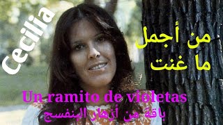 Cecilia  Un ramito de violetas con letras باقة من أزهار البنفسج أغنية جميلة مترجمة [upl. by Lukasz]