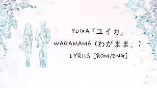 Yuika『ユイカ』 わがまま。Wagamama Lyrics ROMENG [upl. by Donough]