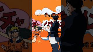 quotNarutos Clever Escape from Ebisus Trainingquot naruto narutotamil anime trending shorts edit [upl. by Elegna688]