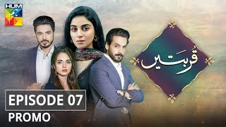 Qurbatain Episode 7 Promo HUM TV Drama [upl. by Freya103]