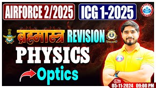 Airforce X Group Classes 2024  ICG GD Physics ब्रह्मास्त्र Revision Class  Optics [upl. by Akisej175]