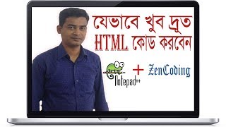 How to use ZenCoding in notepad bangla tutorialUse and Install Zen Coding for notepadZenCoding [upl. by Mitinger]