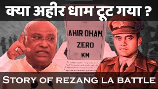 Truth behind the Dismantled of Major Shaitan Singh Memorial in Rezang la [upl. by Ilhsa720]