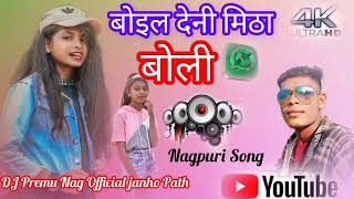 Boil Deni Mithha Boli DJ Premu Nag Officill YouTube channel janho path [upl. by Marylynne974]