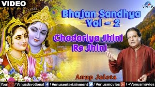 Chadariya Jhini Re Jhini Full Song  Anup Jalota  Bhajan Sandhya Vol  2 [upl. by Heuser]