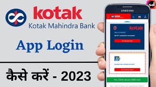 kotak mahindra bank first time login  kotak Phone Banking me kaise login kare [upl. by Orms863]