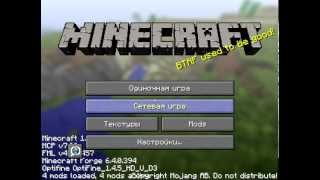 Как вкл себе CreativeGamemode без читов и палева Minecraft [upl. by Damita]