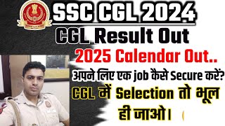 CGL RESULT 2024 बवाल कटऑफ🤐 EXAM CALENDER OUT 2025 मे एक नौकरी कैसे ले 🤔 [upl. by Freya849]