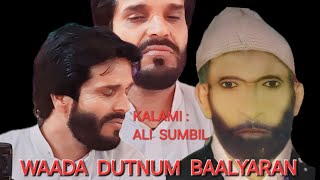 MAJEED GANIE SONGS 😭😭😭  Waada dutnum baalyaran  Kalami  Ali sumbil 🌹🌹🌹 [upl. by Varden359]