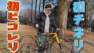 1年経たずにピストのフレーム変えてるヤヅ【Cinelli  Vigorelli Steel Track 18】 [upl. by Zaria]