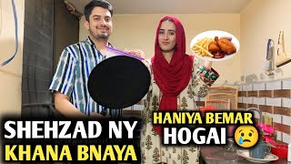 Ma bemar hogai 🥹  Shehzad ny aj mery liye khana banya 😍  Haniya shehzad family [upl. by Gnilsia225]