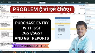 Tally Prime Part 3  50 GST Purchase Bill Entry with CGSTSGST  GST Invoice Kaise Kare  GST Bill [upl. by Laehcimaj962]