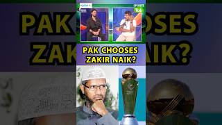 CHAMPIONS TROPHY YA PHIR ZAKIR NAIK PAKISTAN KO KOI EK CHOOSE KARNA HOGA VIKRANT GUPTA Sports Tak [upl. by Mihe]