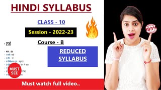 Class 10 hindi syllabus 202223  Class 10 course b hindi Syllabus 202223  202223  cbse [upl. by Yendahc]