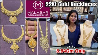 Starting 884Gm🔥Malabar Gold Necklace Designs With Price Malabar Light Weight Gold Necklace Designs [upl. by Custer]