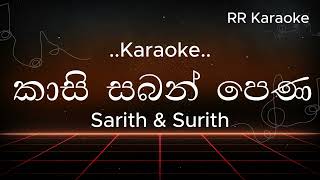 Kasi Saban Pena කාසි සබන් පෙණ Karaoke Sarith amp Surith karaoke sarithsurith music RRKaraoke01 [upl. by Yart]