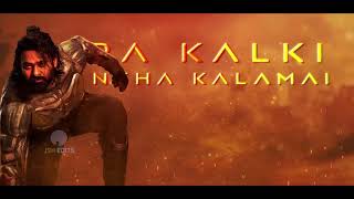 RA RA KALKI SONG  JSNEDITS  kalki2898ad prabhas ringtone [upl. by Siegel520]