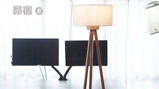 A Tripod Floor Lamp Named Matariki [upl. by Docia]