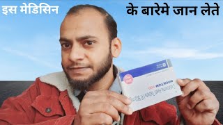 Cefuroxime 500mg दवा से जुड़ी हर बात हिंदी में [upl. by Anawqahs523]