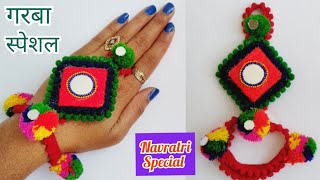 DIY Beautiful Hand Bracelet How To Make Navratri Jewellery  Navratri Ornament  Woolen Craft Idea [upl. by Libb671]