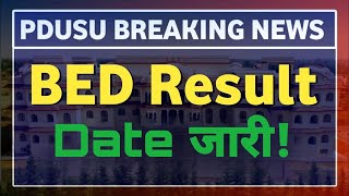 PDUSU BED RESULT DATE  Shekhawati University Bed Integrate result update PDUSU Updates [upl. by Reggy]