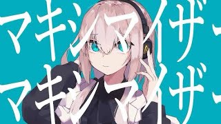 マーシャル・マキシマイザーを歌ってみた。 [upl. by Aliwt]