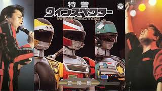 宮内タカユキ  特警ウインスペクター［Live 1990］／Takayuki Miyauchi  Tokkei Winspector【Audio Only】 [upl. by Flessel]