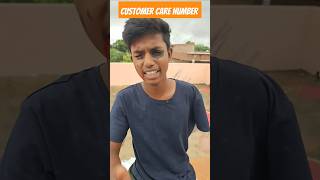 Customer care number 😂 comedy funny most viral comedy Maa beta 😂 fun ytshorts funny [upl. by Ximenez]