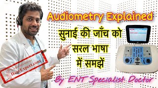 सुनाई की जाँच ॥ Hearing Test Explained ॥ How to do Pure Tone Audiometry ॥ How to read Audiogram ॥ [upl. by Gunilla578]