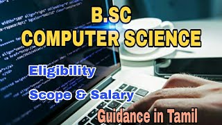 BSC Computer Science Course Details in Tamil [upl. by Atalanta143]