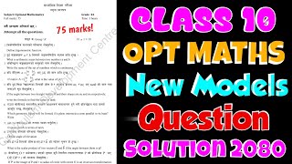 OPT Math New Model Question Class 10  class 10 Opt math Model question solution 2080set 1 opt math [upl. by Atteselrahc863]