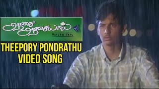 aasai nooru vagai song HD ஆசை நூறு வகை இசைஞானி இசையில் மலேசியா வாசுதேவன் பாடிய அடுத்தவாரிசு பட பாடல் [upl. by Sanborn812]