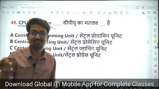 Employability Skills ITI 1st Year MCQ Part03 [upl. by Norina544]